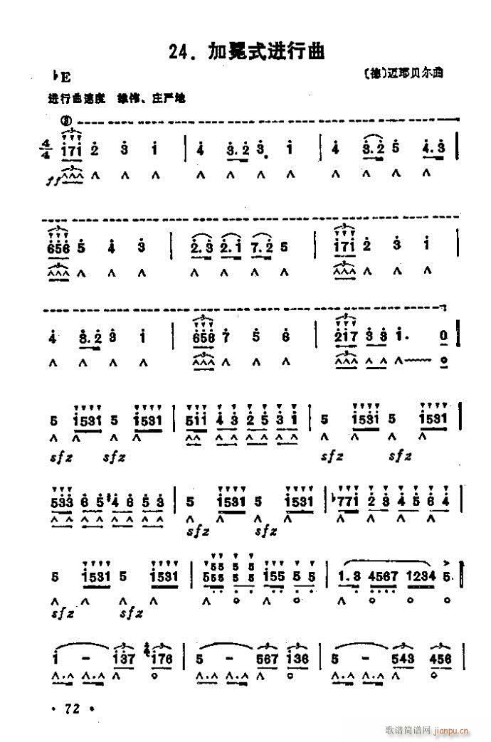 ��ԩʽ�M(j��n)����(�λɹ��V)1