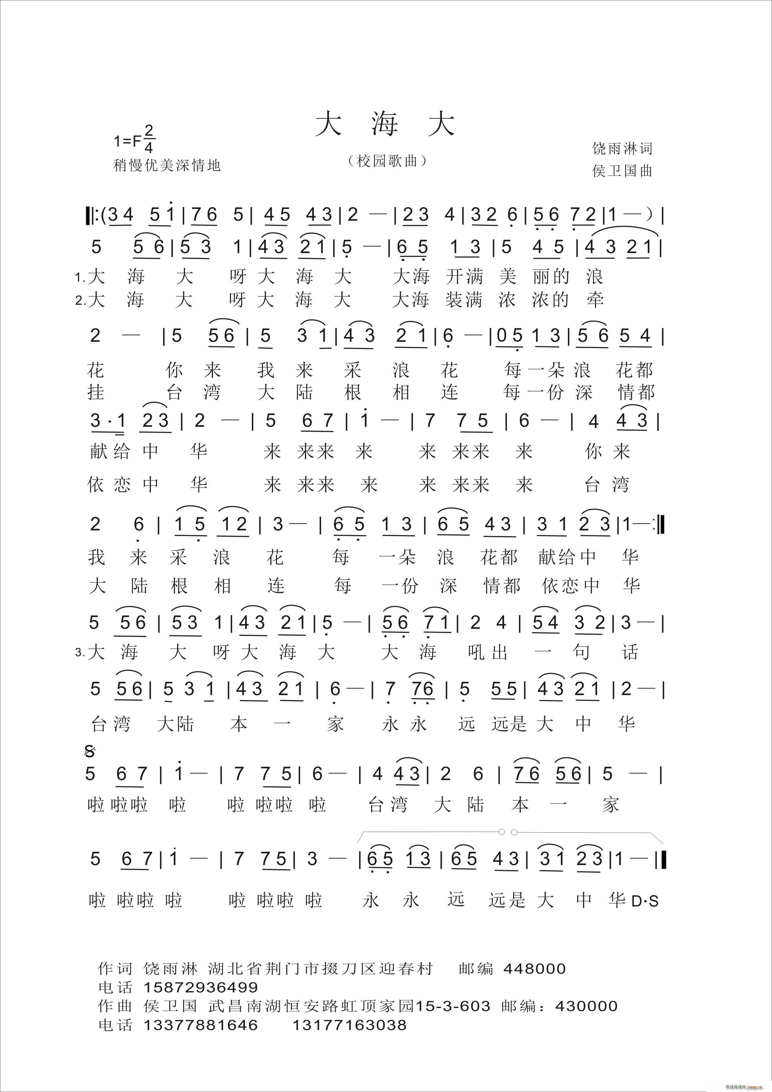 �󺣴� ��һ��(���ָ��V)1