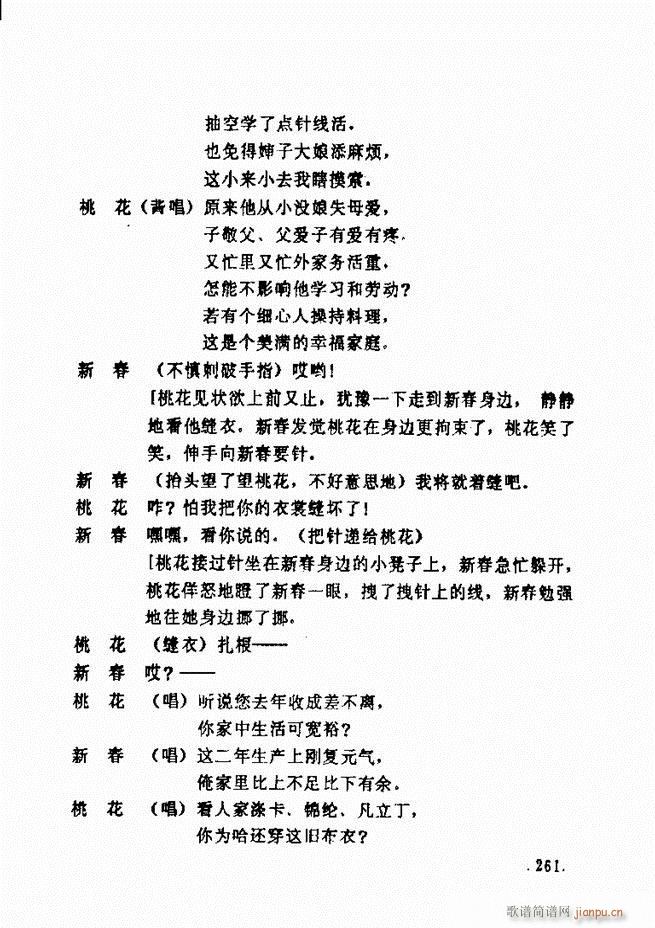 ���ݵط���@�������x ��һ݋241 300(ʮ�ּ�����)21