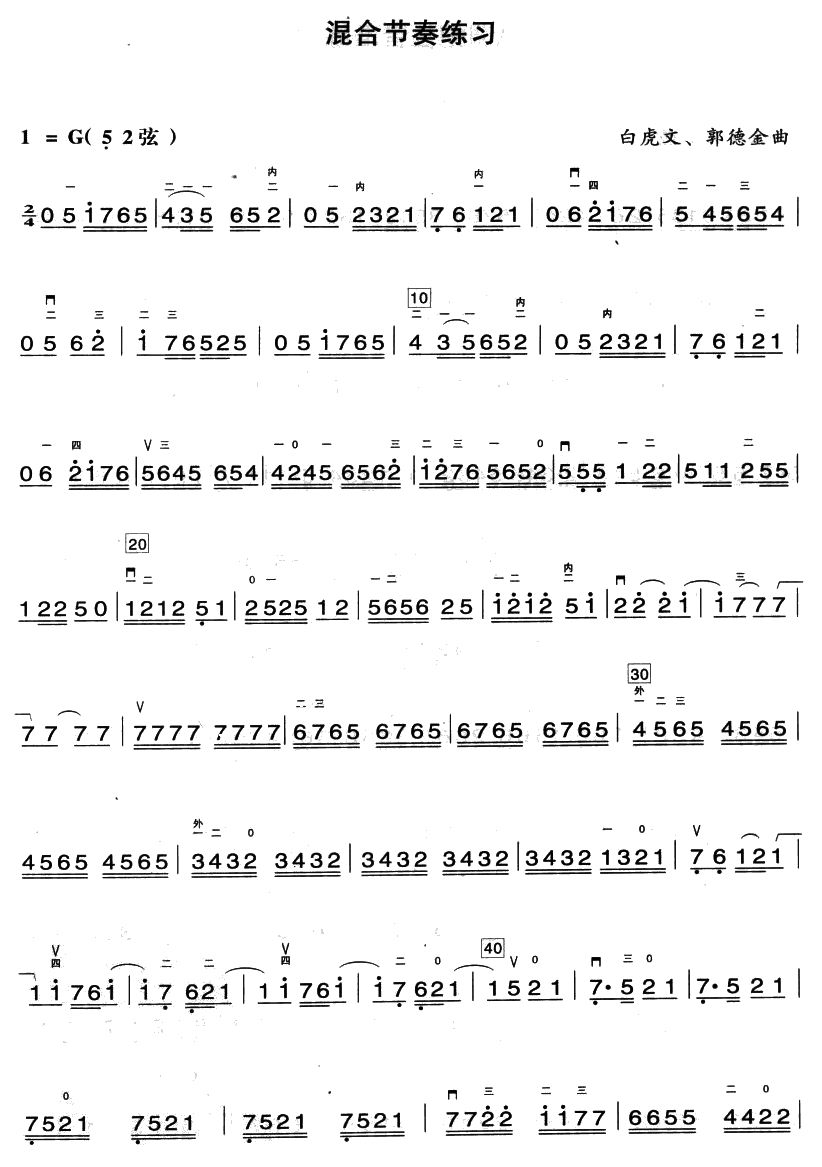 ��Ϲ��ྚ��(�����V)1