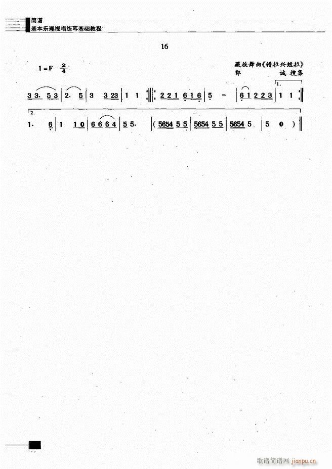 ������(l�� )��ҕ���������A�̳�241 300(ʮ�ּ�����)14