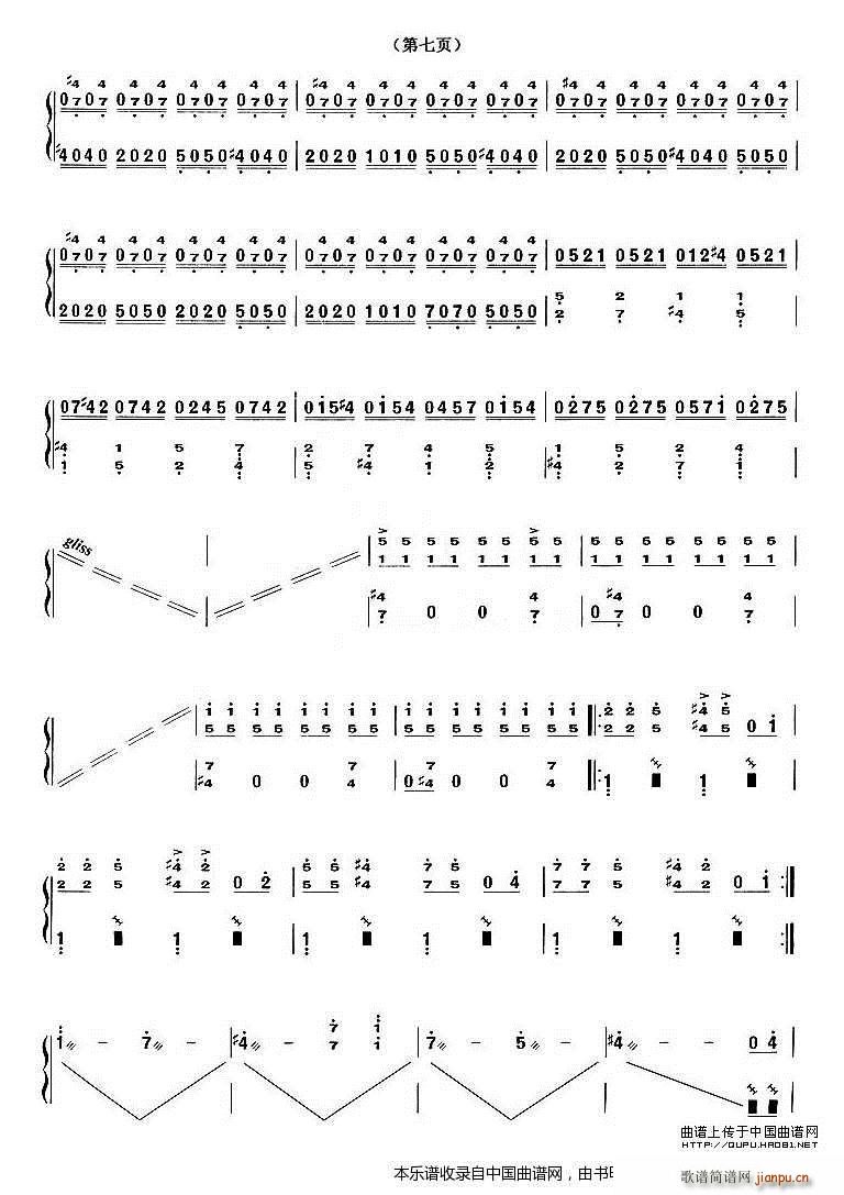 ������(�Ź~�P���V)7