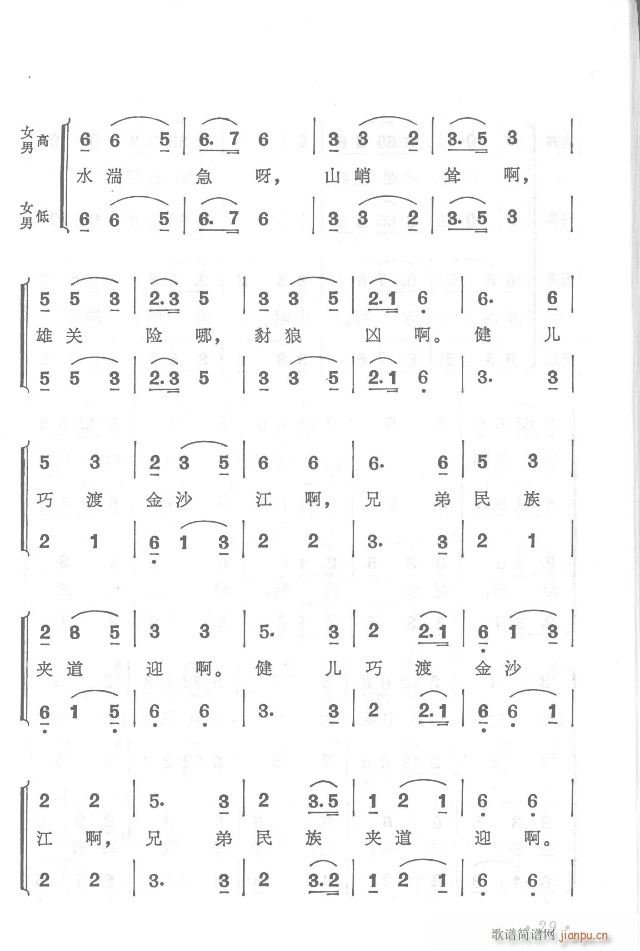 �t܊�����h���y  ���濂�V Ŀ�1-30(���V)29