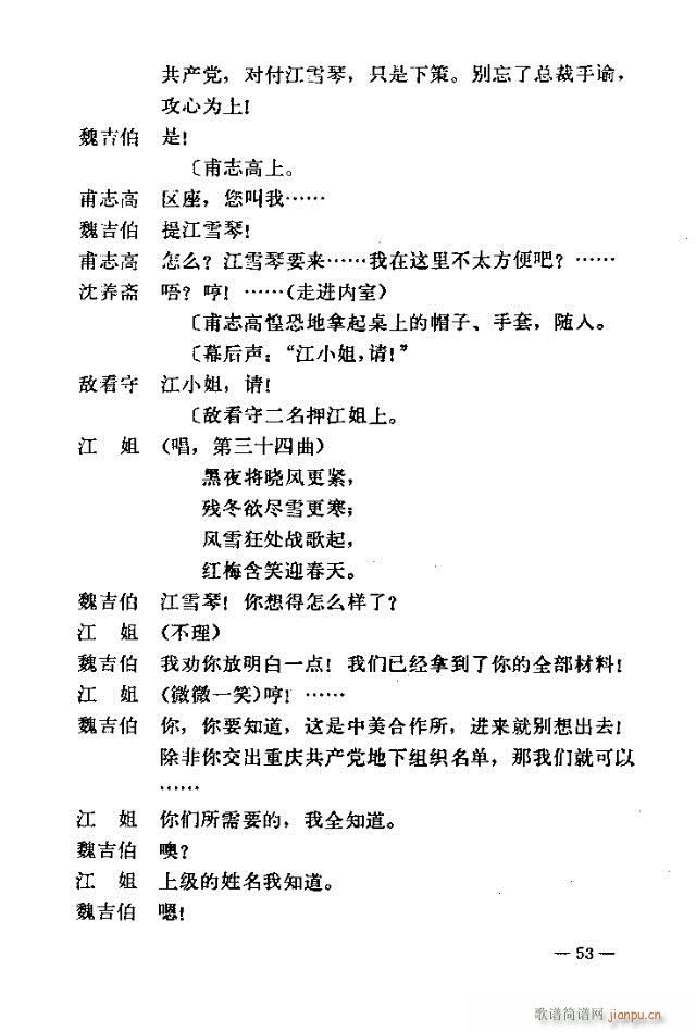 �߈�(ch��ng)�脡 ���� ����31-60(ʮ�ּ�����)23