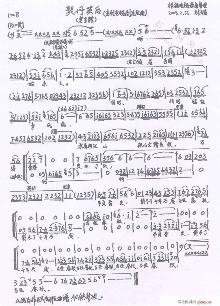 ����Ӣ��--����(�������V)1