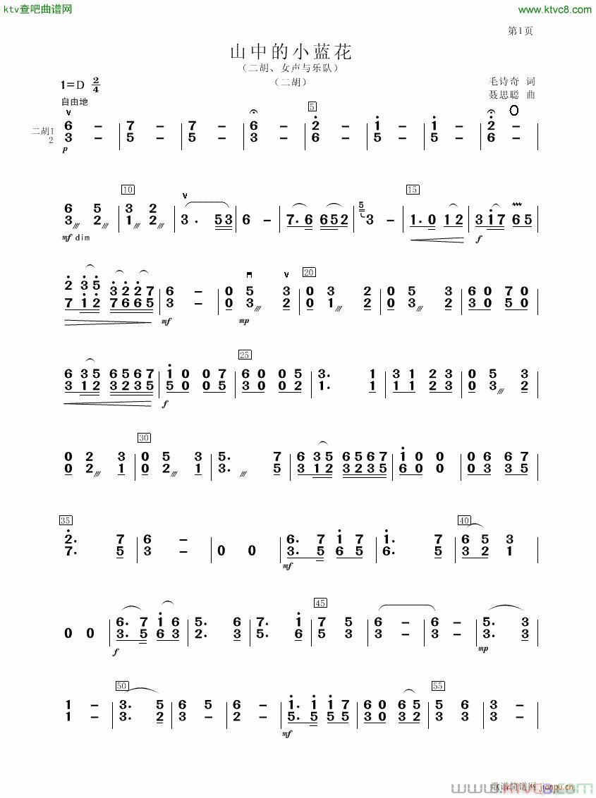 ɽ�е�С�m�� ����(���V)1