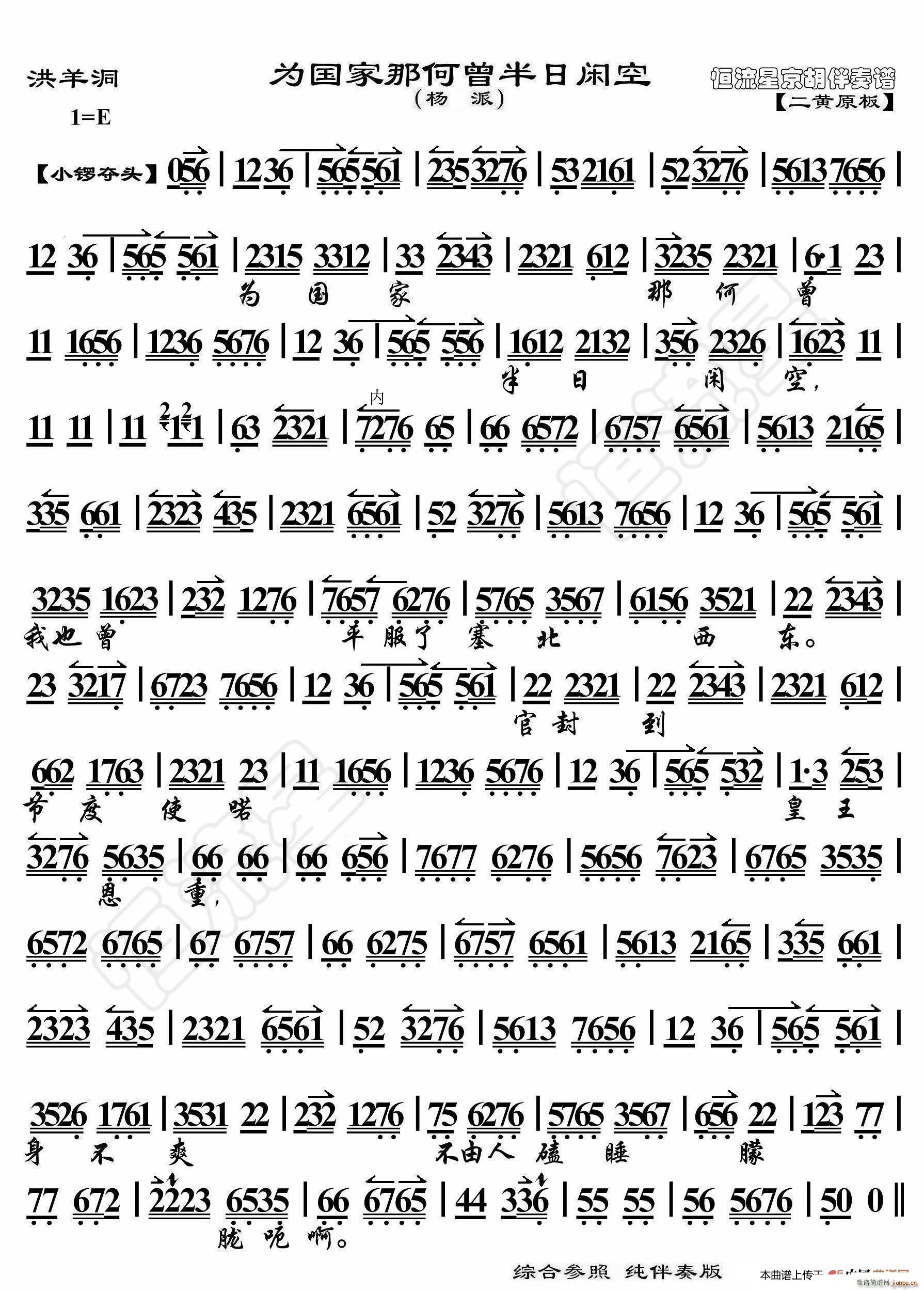 ���� ������ĺ��������e�� ���������V(ʮ�ּ�����)1