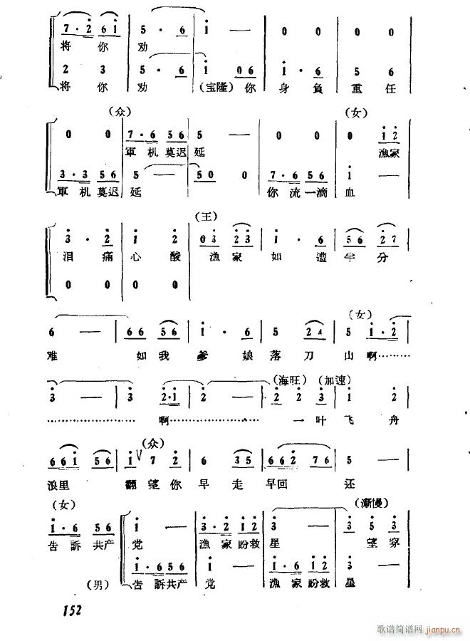 �脡 ������(ch��ng) ���F ��ʮ���� ���͂�ˎ�ֆ�(w��n)��146(ʮ�ּ�����)7