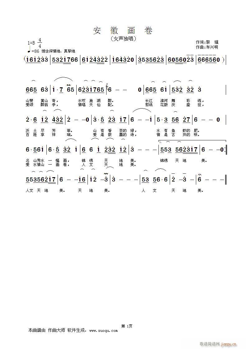 ��΢��(hu��)��(���ָ��V)1