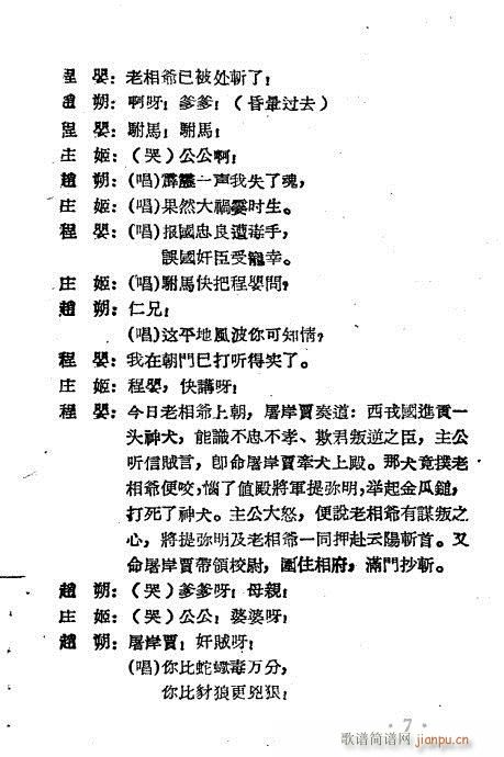 �̋�ȹ�(Խ�����V)7