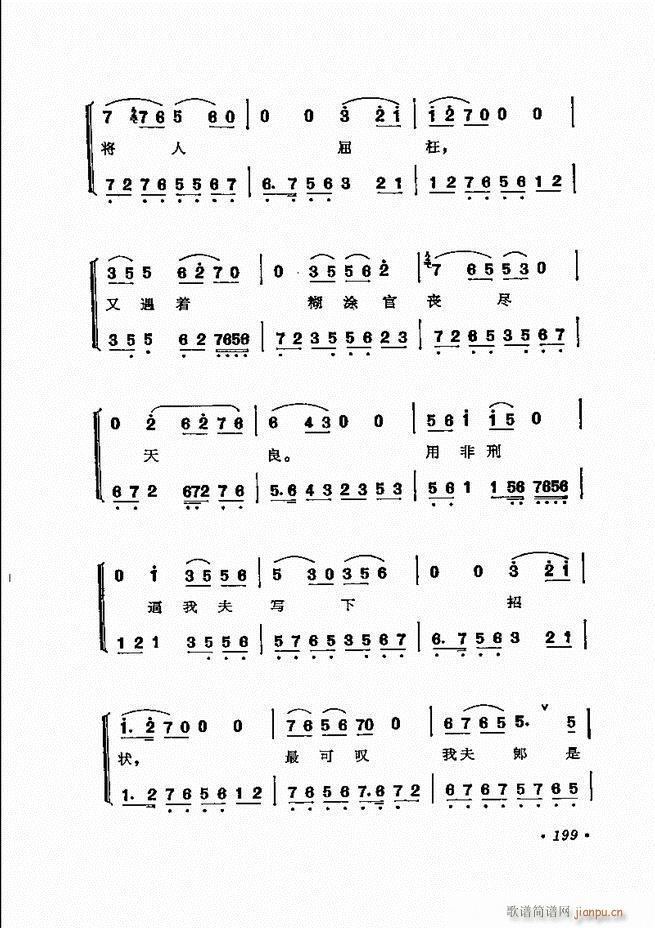 ���� �̳��ﳪǻ�x181 240(�������V)19