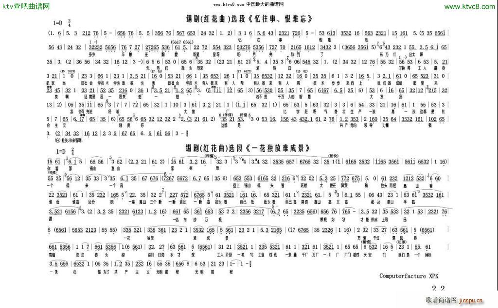 ������ �a��(���ָ��V)1