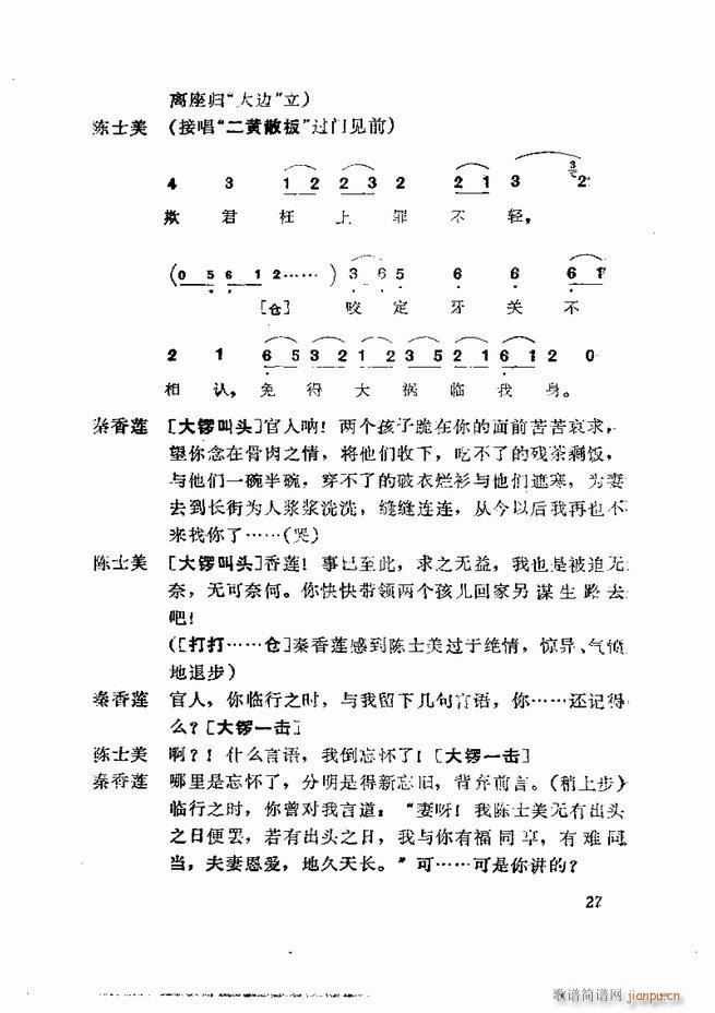 �������� ���弯 1 60Ŀ�(�������V)29