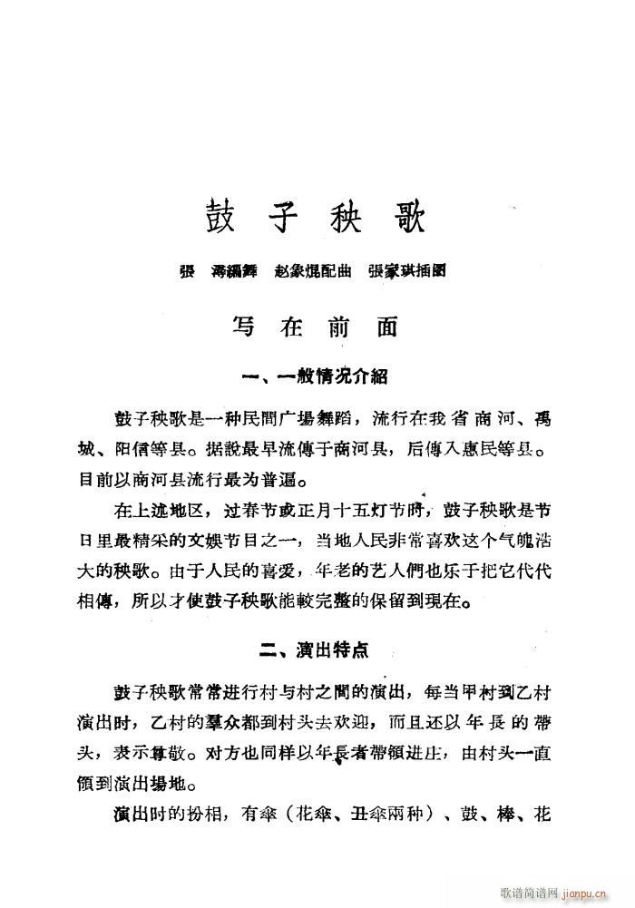 �������� �赸����(l�� )(���ָ��V)1