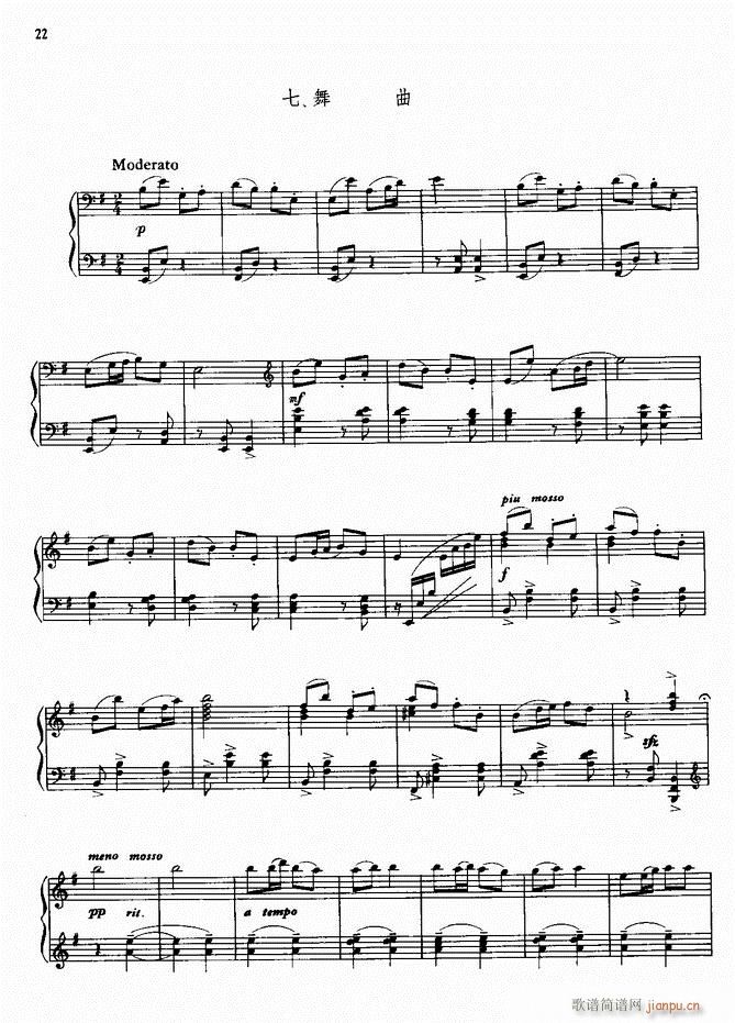 ��� ���ɹ�������}С������(����V)9