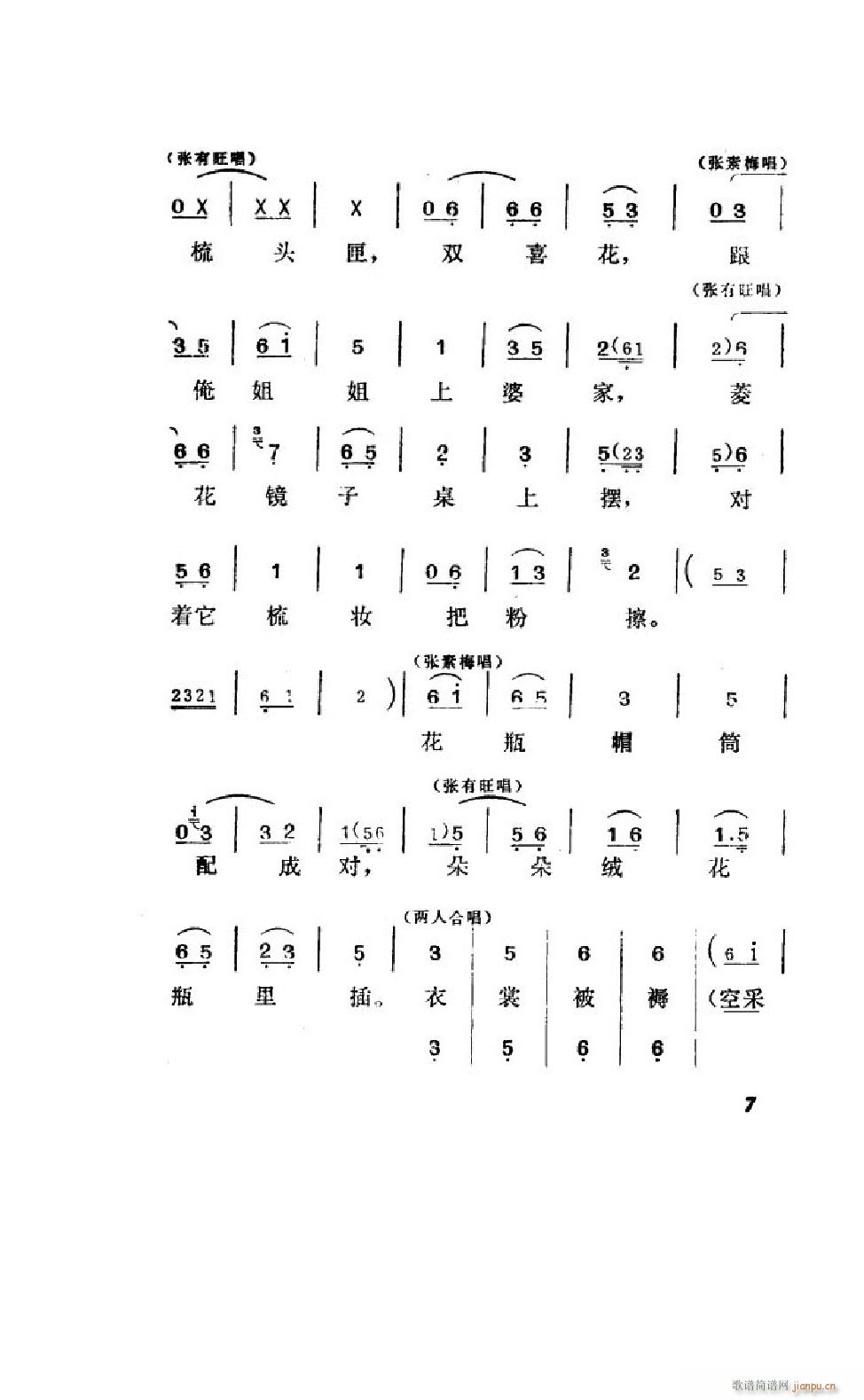 ����׼� �΄�ȫ�� 000 050(ʮ�ּ�����)9