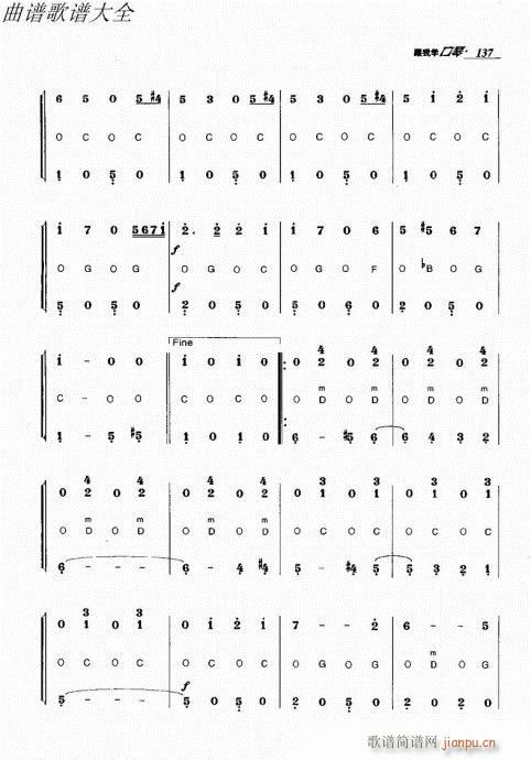 ���ҌW(xu��)����121-140(�����V)17