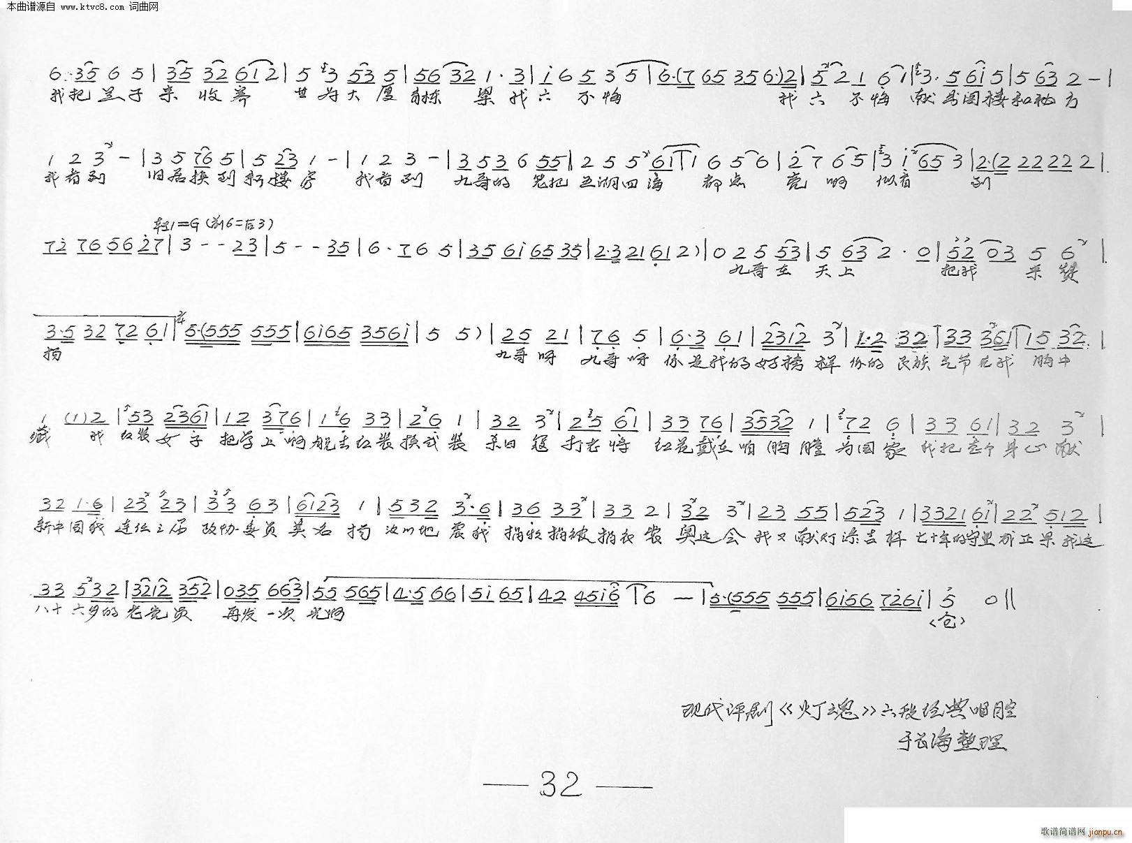 ���� 6��(���ָ��V)11