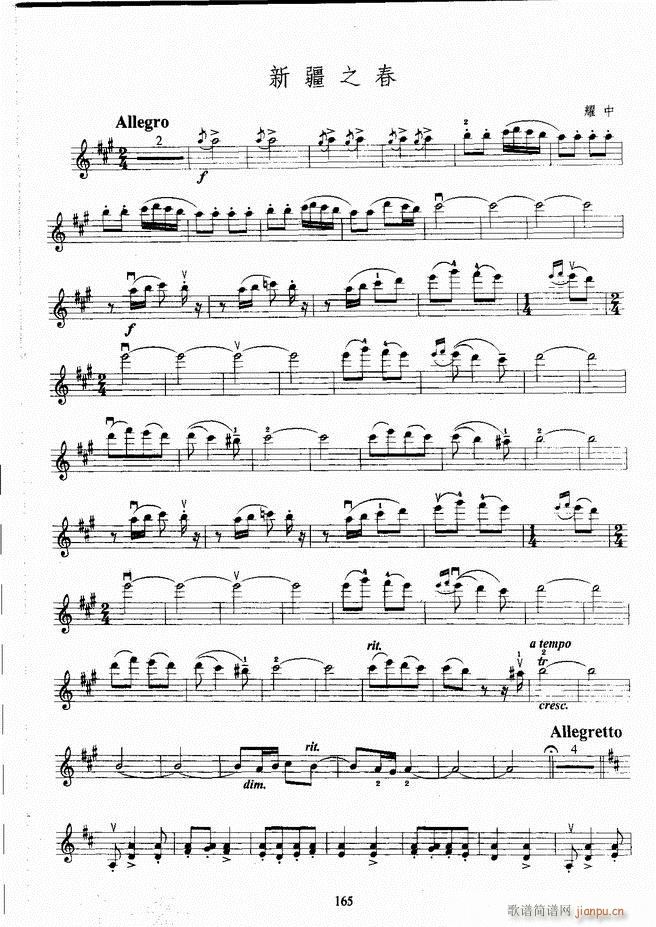 ����ˇ�g(sh��)�I(y��)�W(xu��)Ժ���(hu�� )ˇ�g(sh��)����ϵ�н̲� С���ٿ����̳� �σ� 121 180(С�����V)45