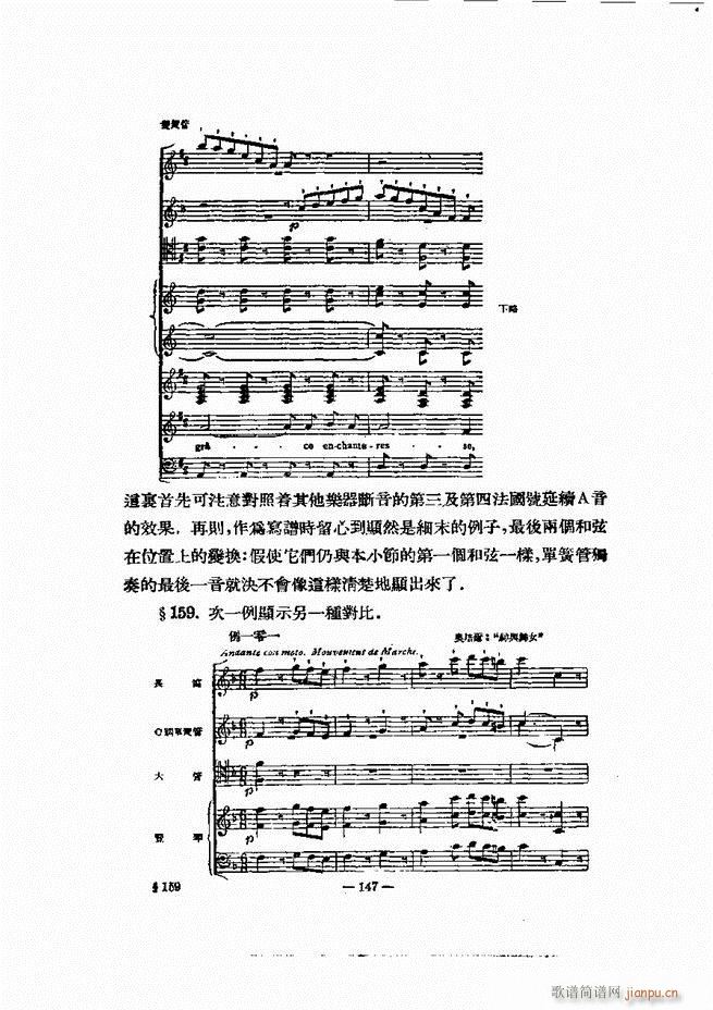 ���Ҙ�(l�� )�ľ��� 121 180(ʮ�ּ�����)27