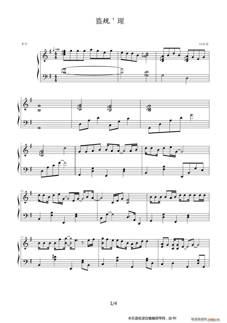 ���� �܂��� ��įɳ����(����V)1