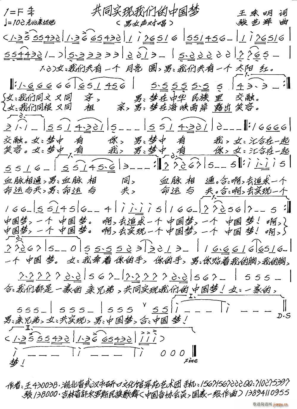 ��ͬ��(sh��)�F�҂����Ї���(m��ng)(ʮ�ּ�����)1