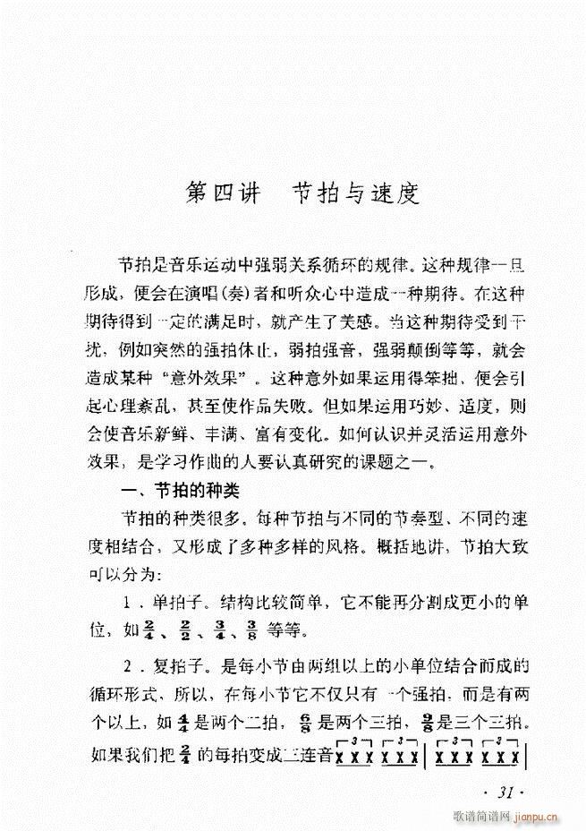 ��������ʮ���vĿ�ǰ��1 60(ʮ�ּ�����)38