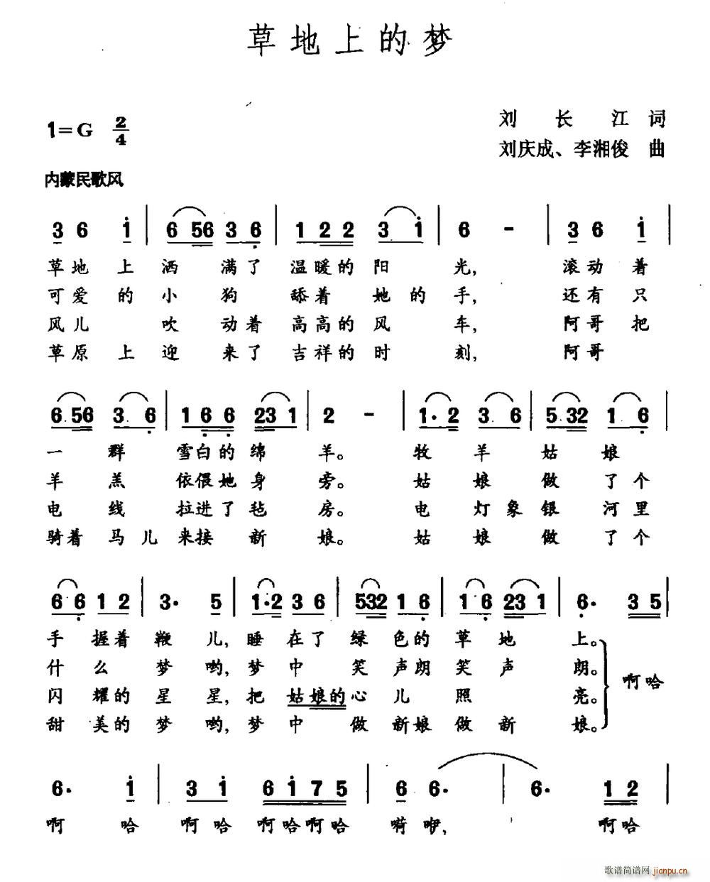 �ݵ��ϵĉ�(m��ng)(���ָ��V)1