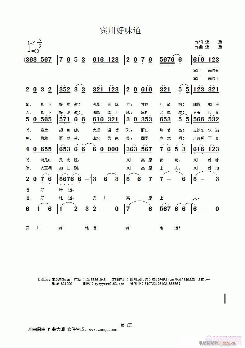 �e����ζ��(���ָ��V)1