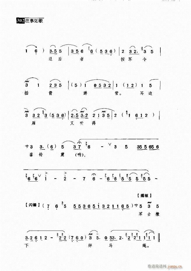 ������� ������(j��ng)�䳪�μ� 301 360(�������V)1