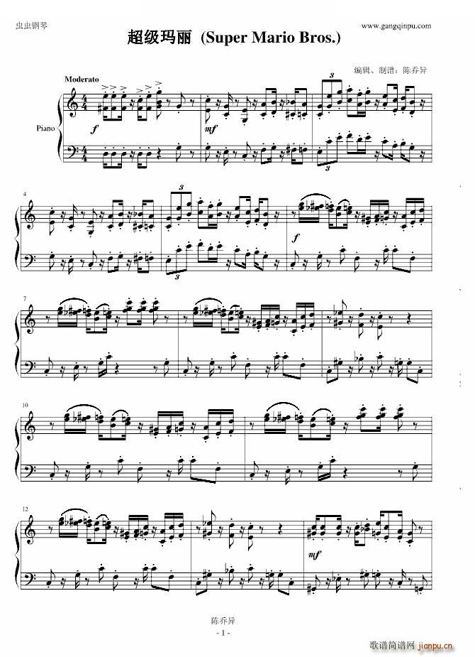 �������� Super Mario Bros ��ȫ��(y��u)����(����V)1