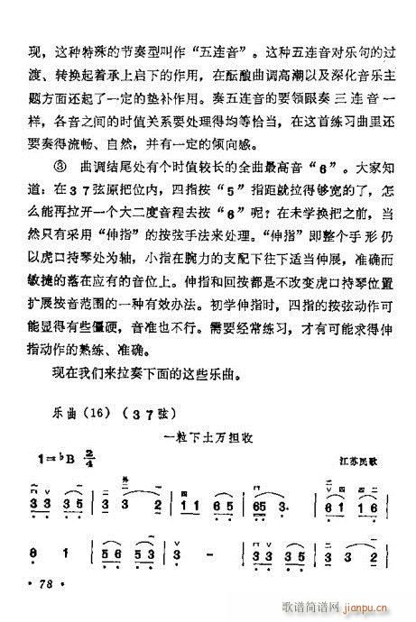 �W(xu��)����61-80(�����V)18