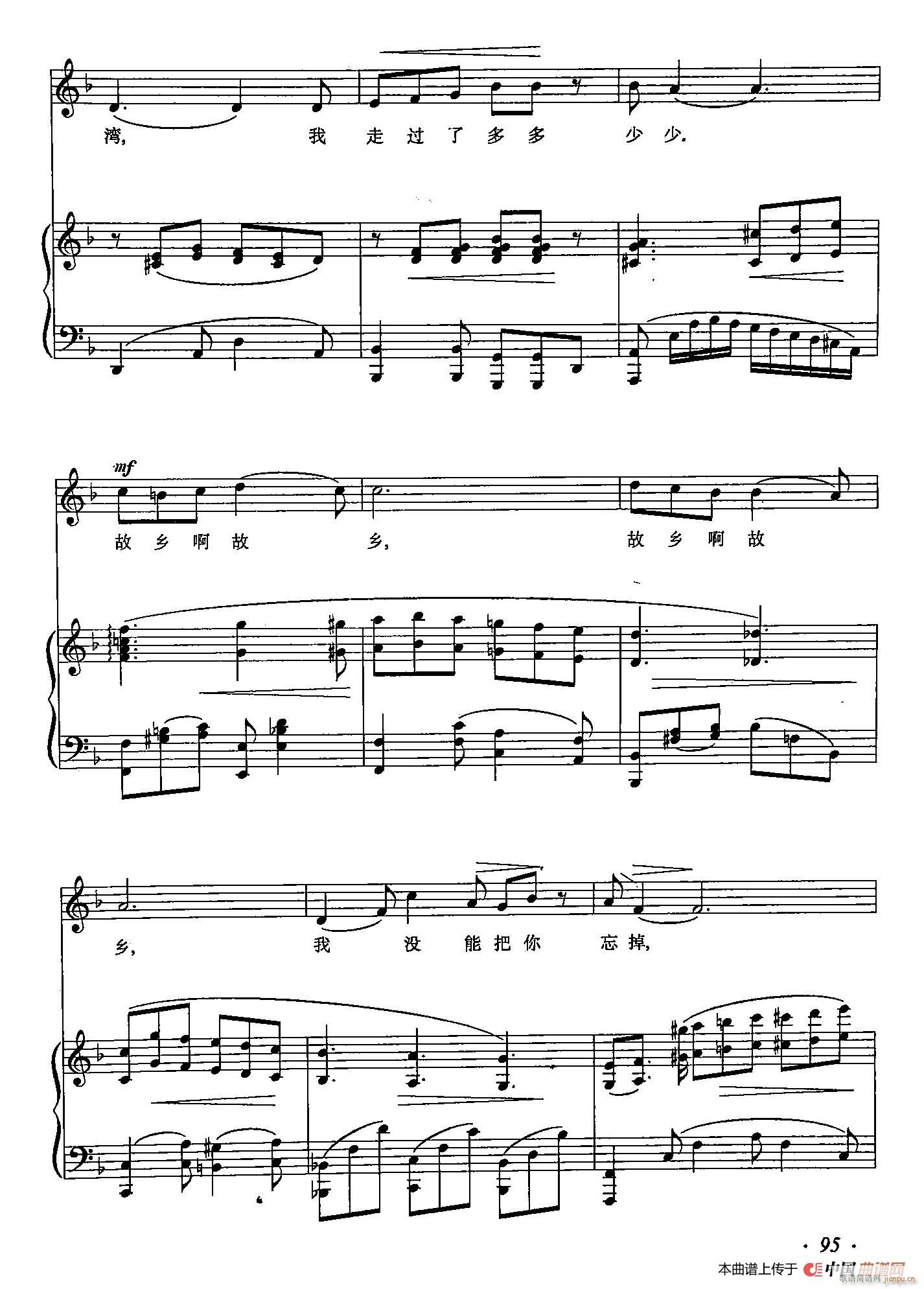 ��С�پ� 34���ҵ���������(ʮ�ּ�����)3