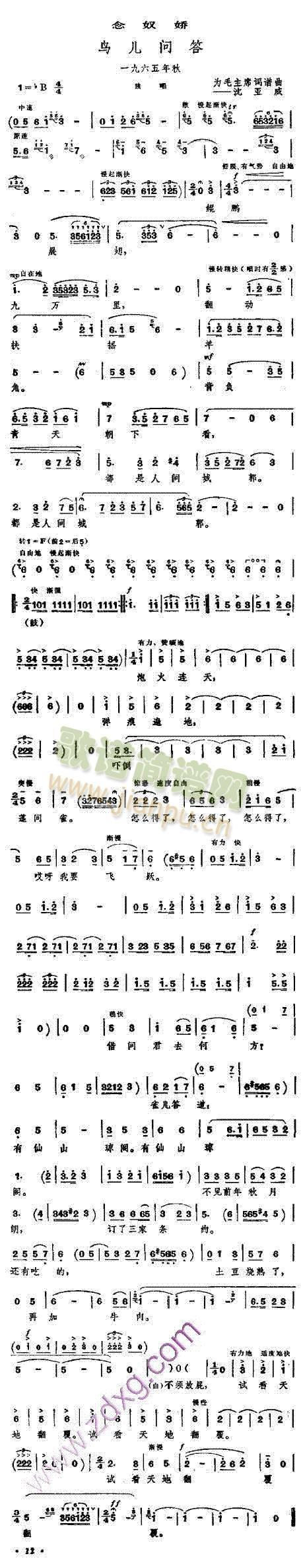 �B(ni��o)��?ji��n)?w��n)��(���ָ��V)1