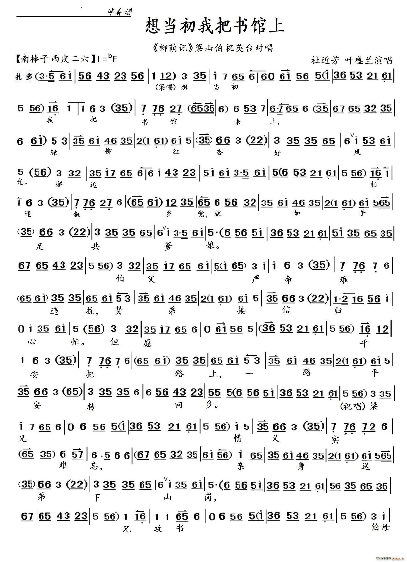 �뮔���Ұѕ�(sh��)�^�Ͼ��� ���aӛ ��ɽ��ףӢ�_����(�������V)1