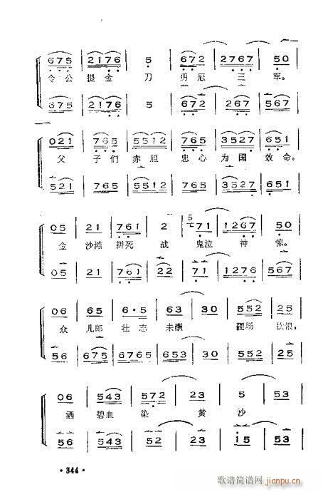 �x���������෨301-360(ʮ�ּ�����)44