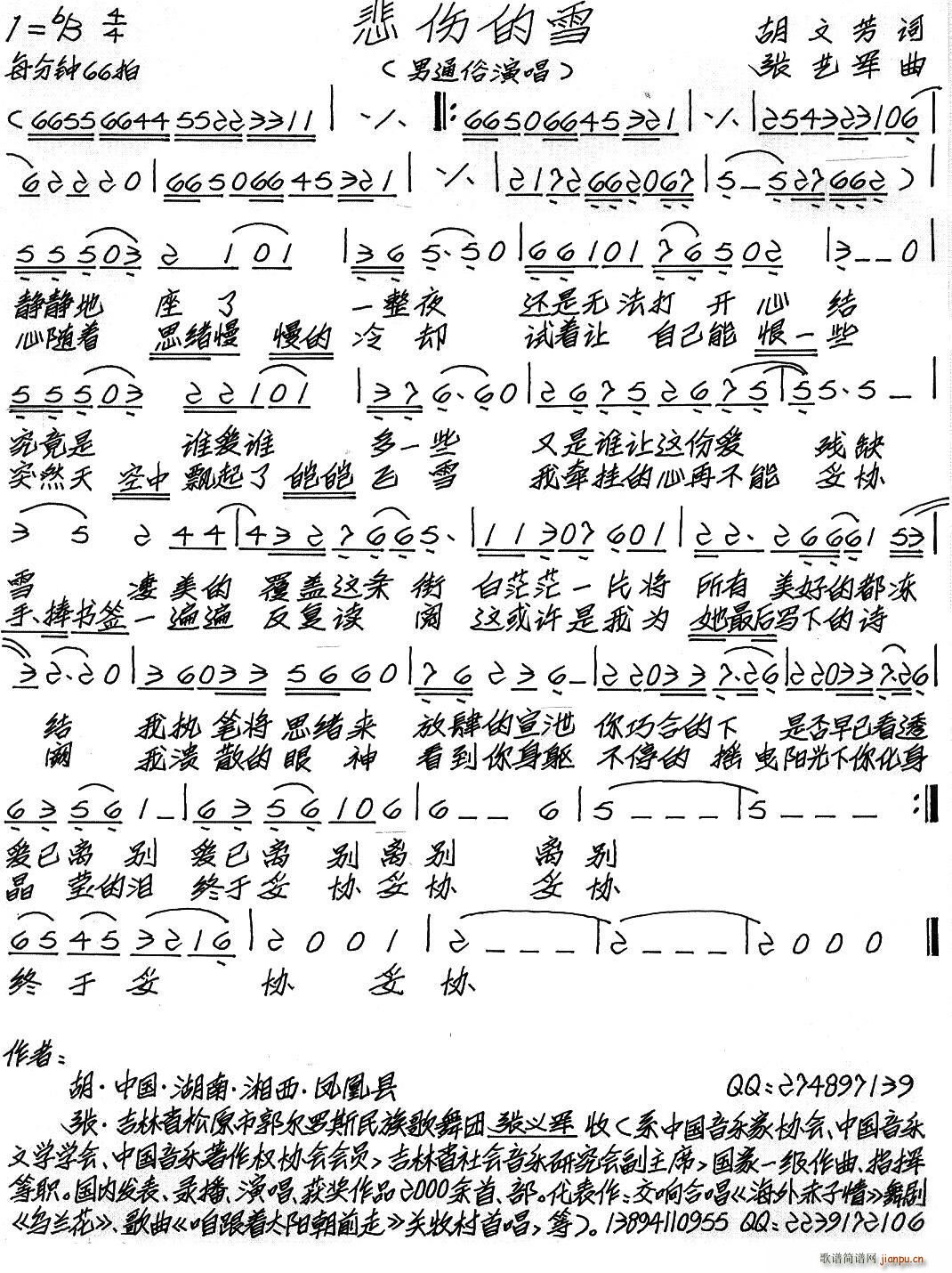 ������ѩ(���ָ��V)1