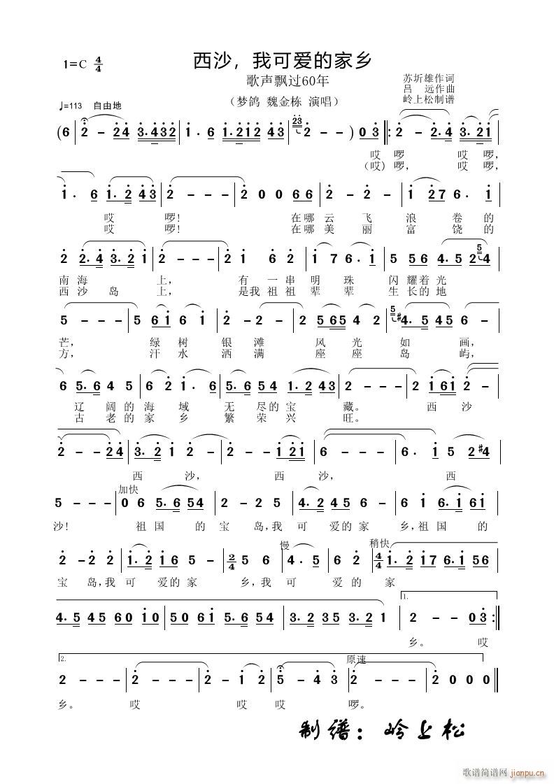 ��ɳ �ҿɐ�(��i)�ļ��l ���h�^(gu��)60�� ������(ch��ng)(ʮ�ּ�����)1