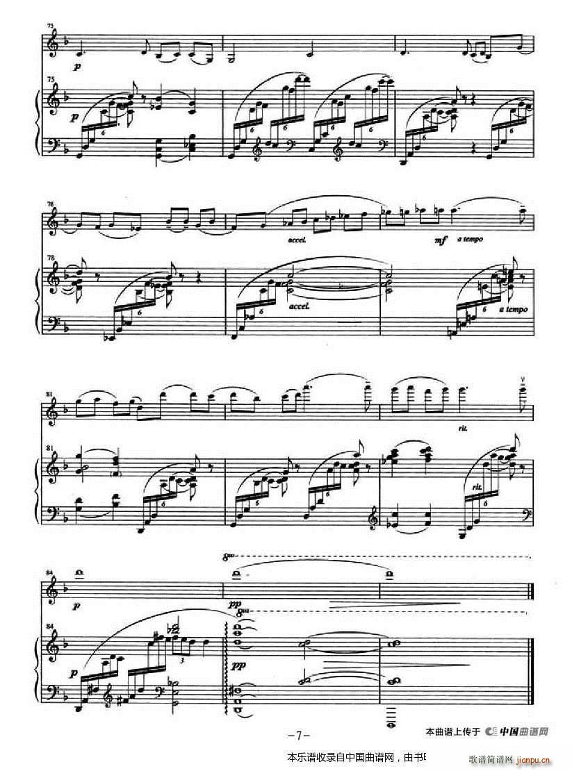 ��ɫ������ ��ٰ���(����V)7