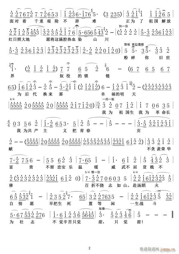 �Ҟ鹲�a(ch��n)���x���ഺؕ�I02(ʮ�ּ�����)1