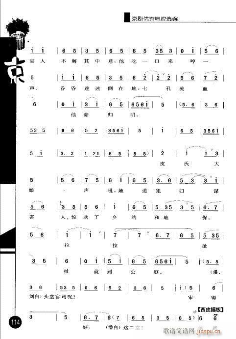 ����݋101-120(�������V)14