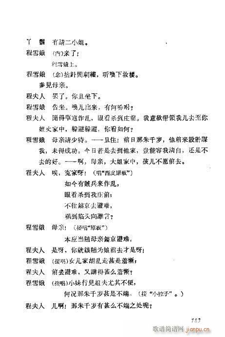 ÷�m���ݳ������x181-200(�������V)3