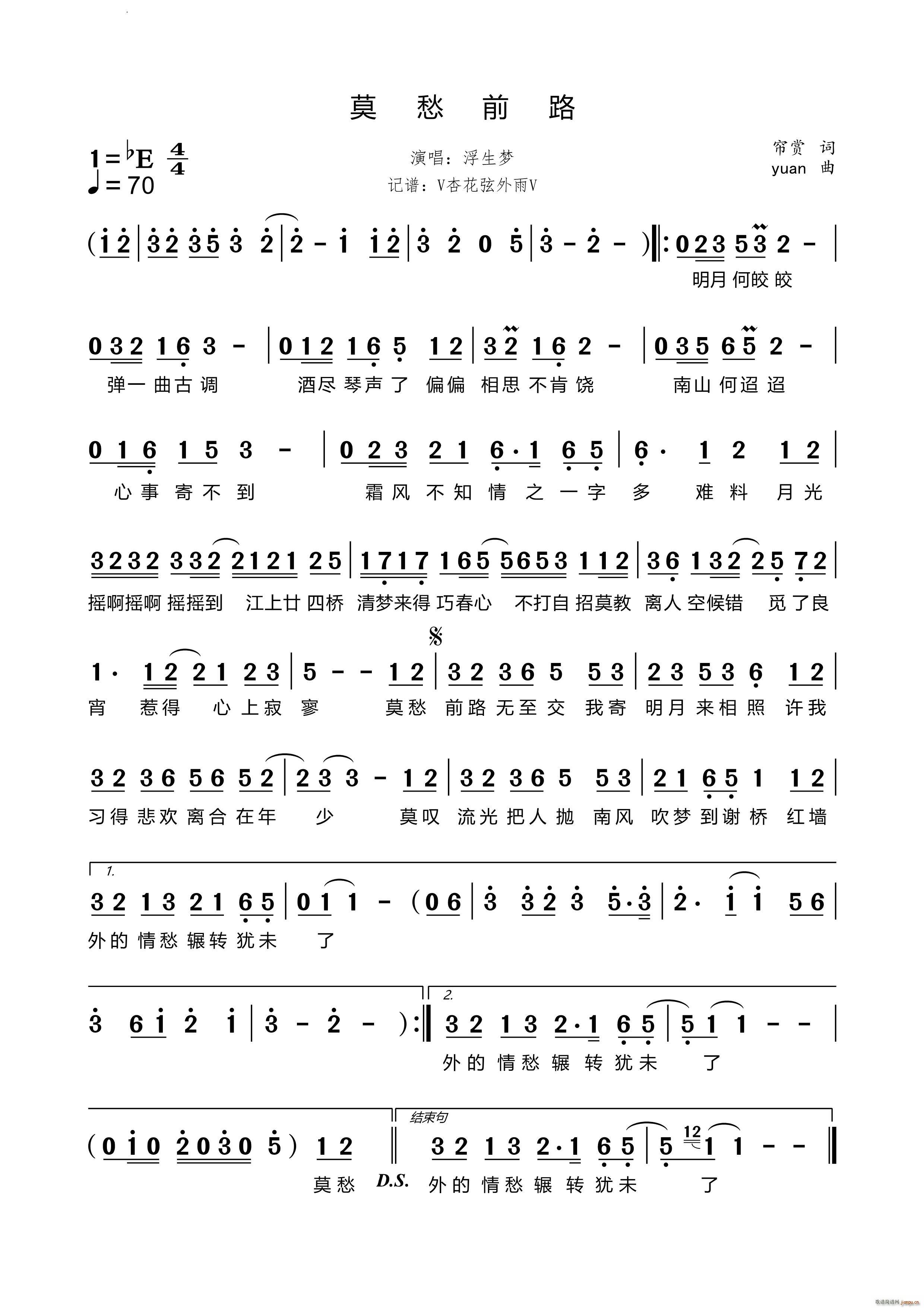 Ī��ǰ·(���ָ��V)1