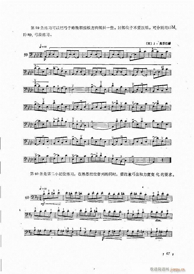 �����ٌ�(sh��)�ý̳�Ŀ�1 80(�������V)70