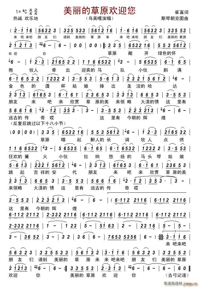 �����Ĳ�ԭ�gӭ��(���ָ��V)1