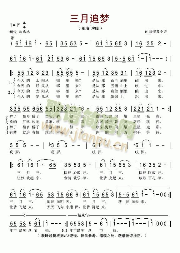 ����׷��(m��ng)(���ָ��V)1