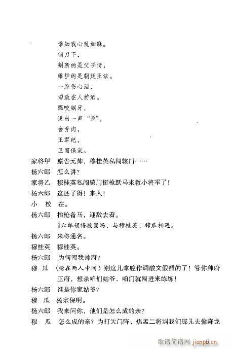 �¹�Ӣ�ݷ�(�������V)10