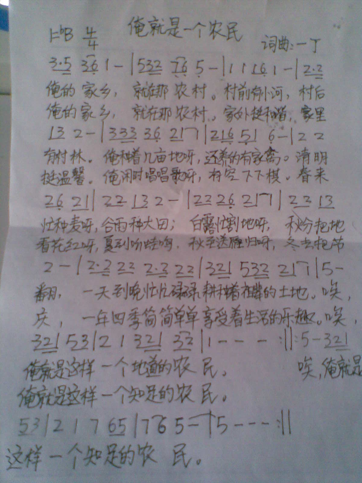 ������һ��(g��)�r��(���ָ��V)1