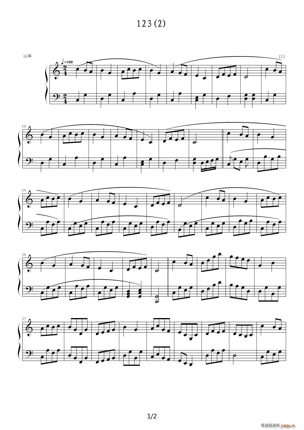 C���{ǰ����2 C�{(����V)1