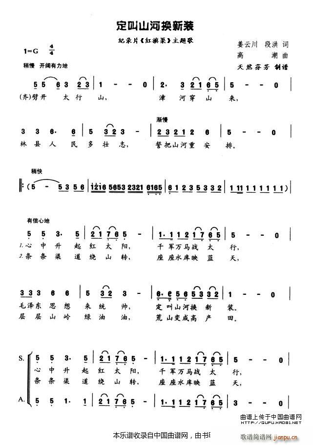 ����ɽ�ӓQ���b ӛ�Ƭ �t���� ���}�� �ϳ��V(�ϳ��V)1